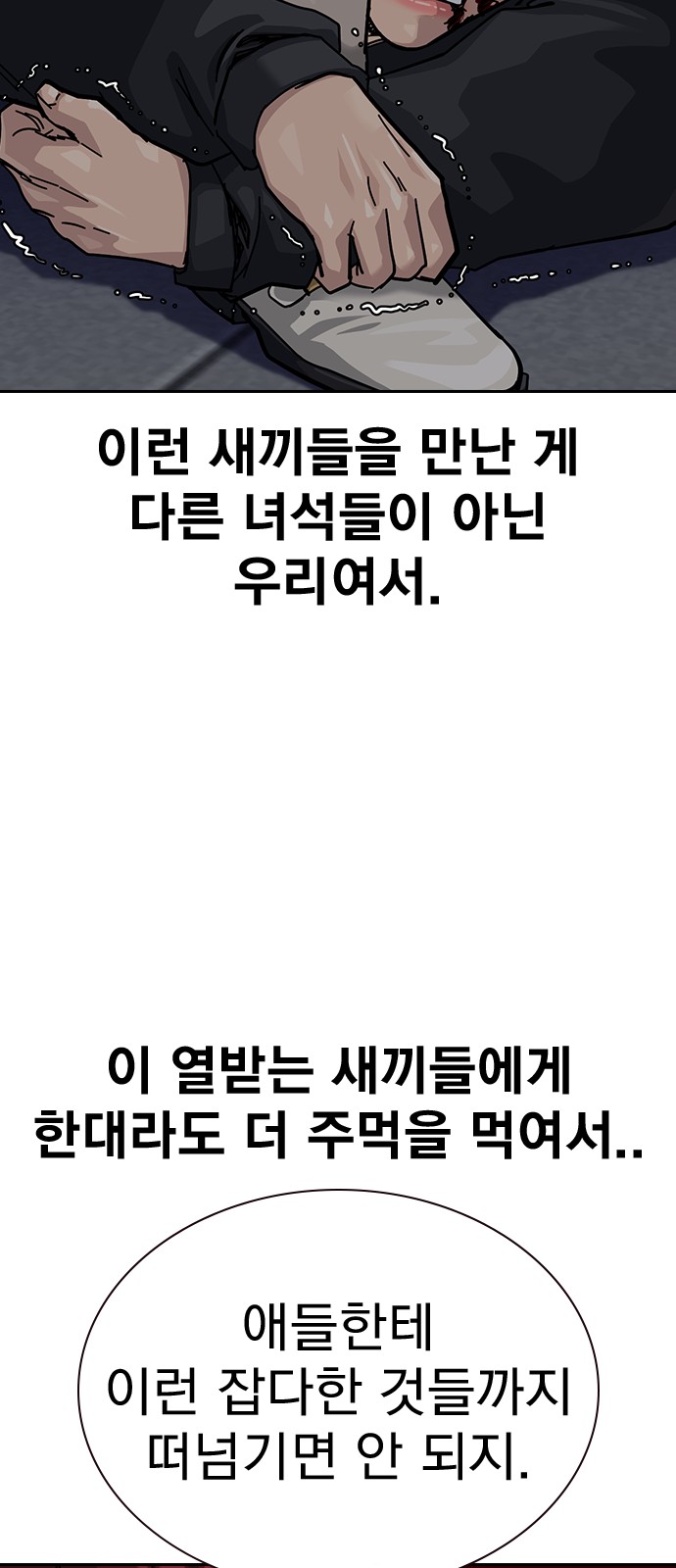 90 페이지