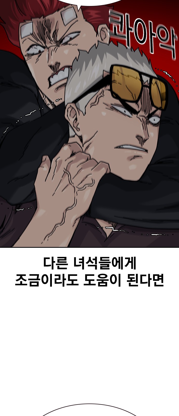 91 페이지