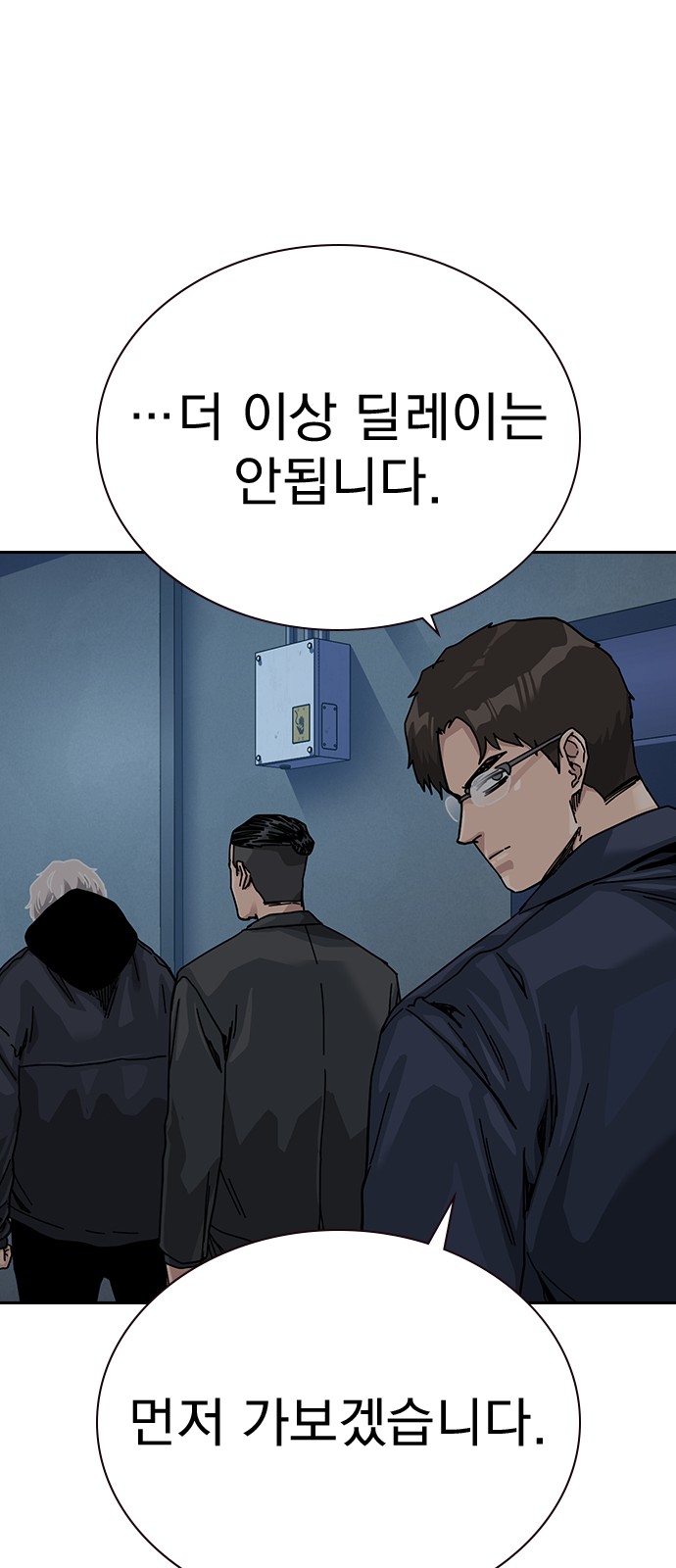 93 페이지