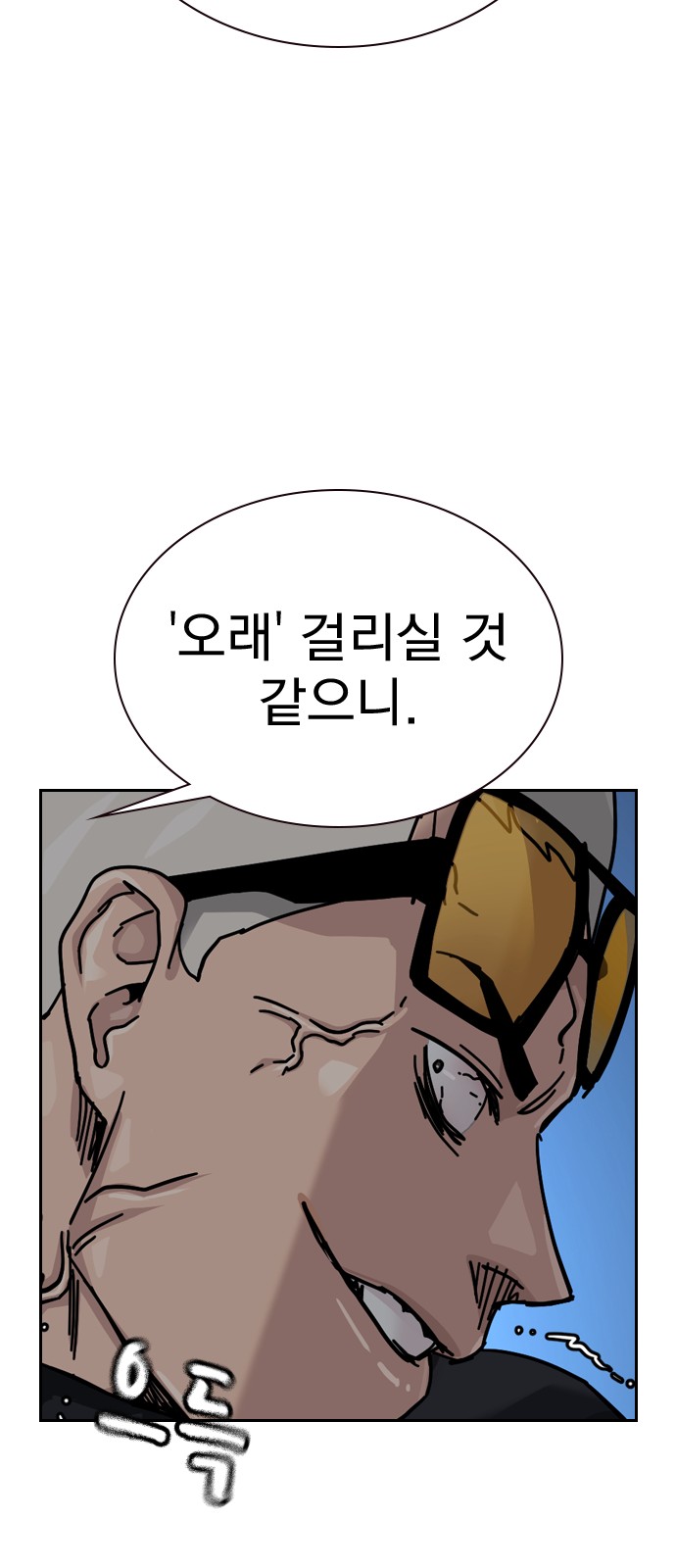 94 페이지