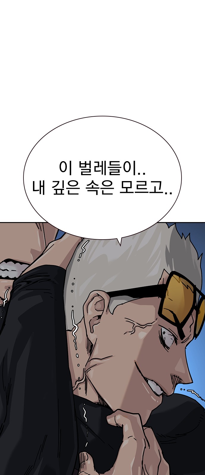 95 페이지