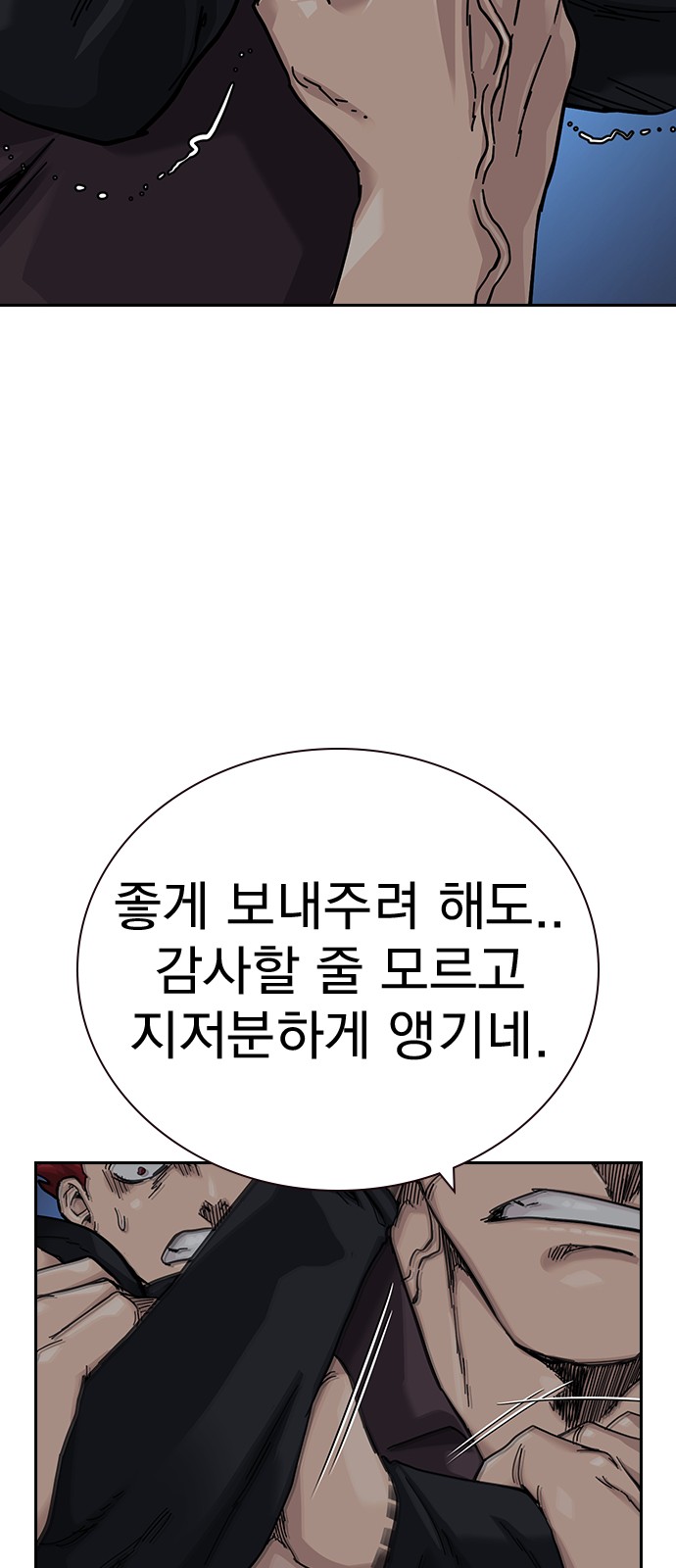 96 페이지