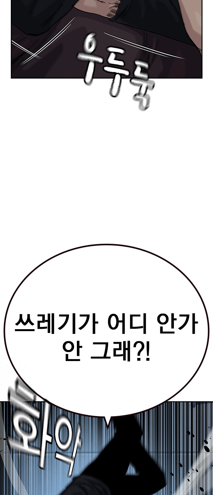 97 페이지