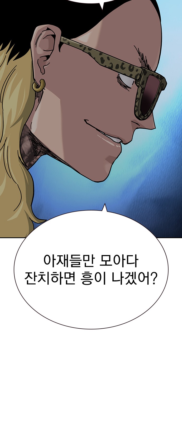 101 페이지