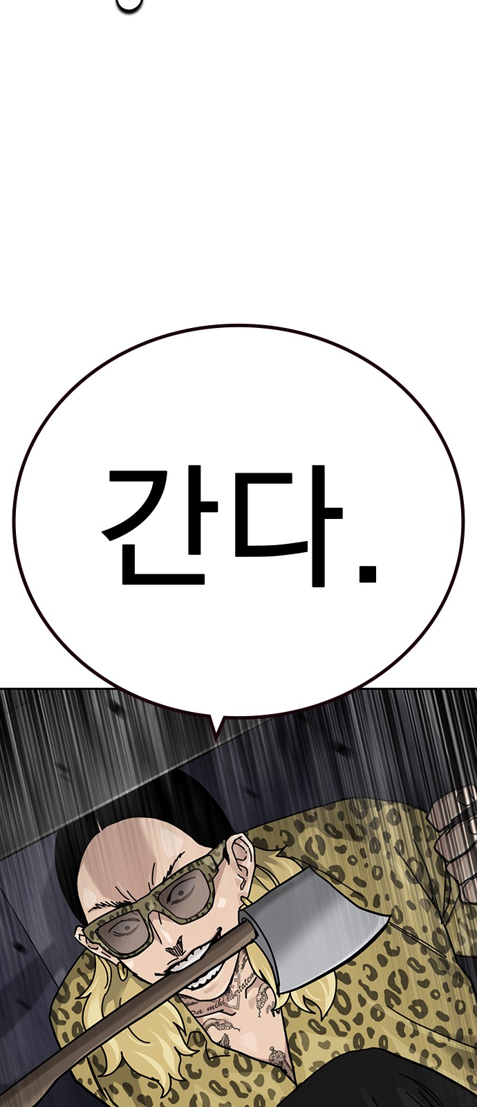 104 페이지