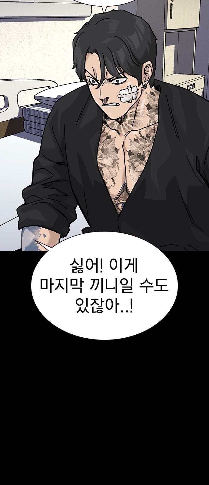 32 페이지