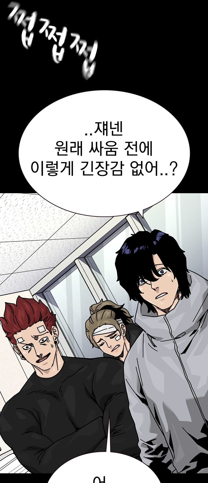 33 페이지