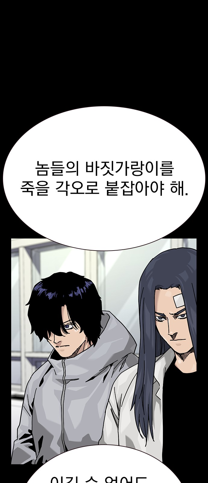 39 페이지