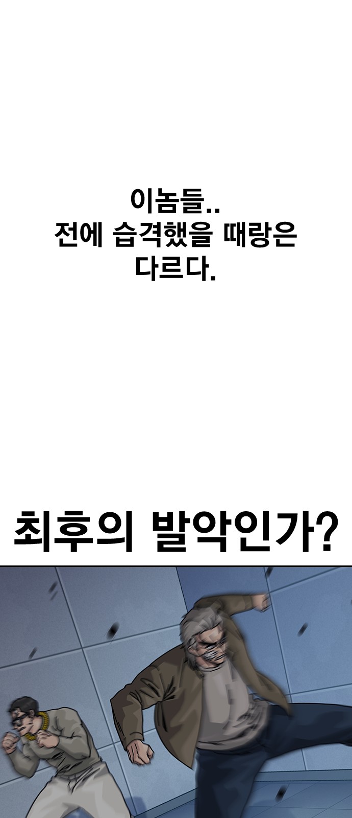 67 페이지