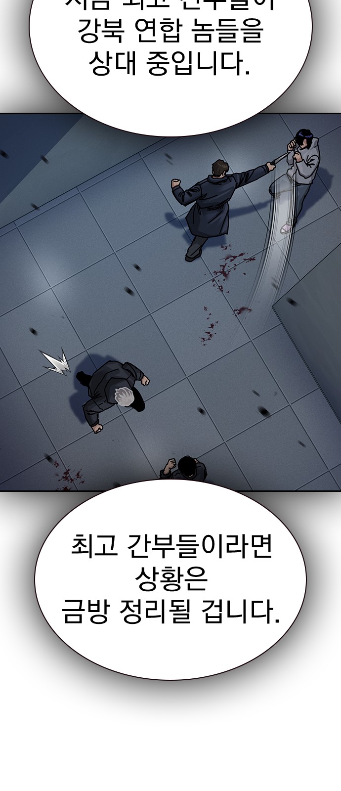 75 페이지