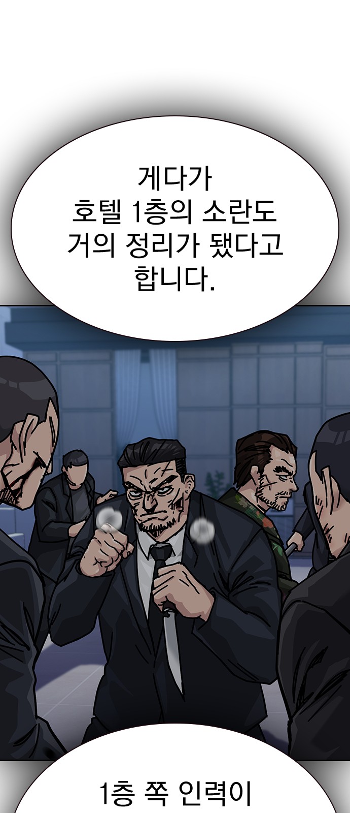 76 페이지