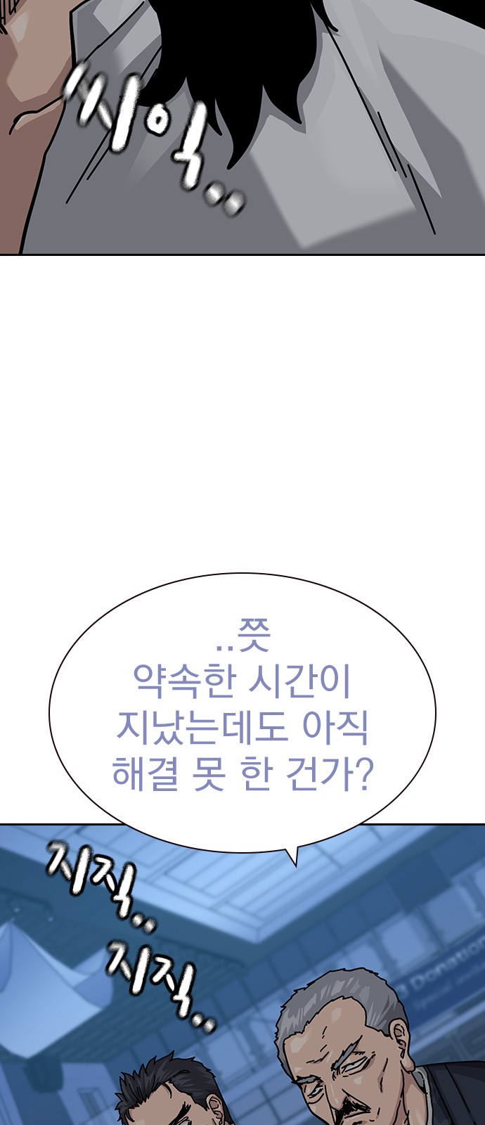 78 페이지
