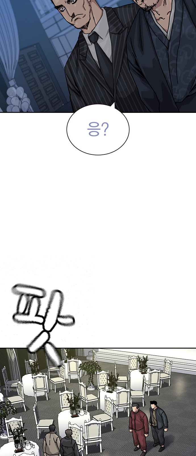 79 페이지