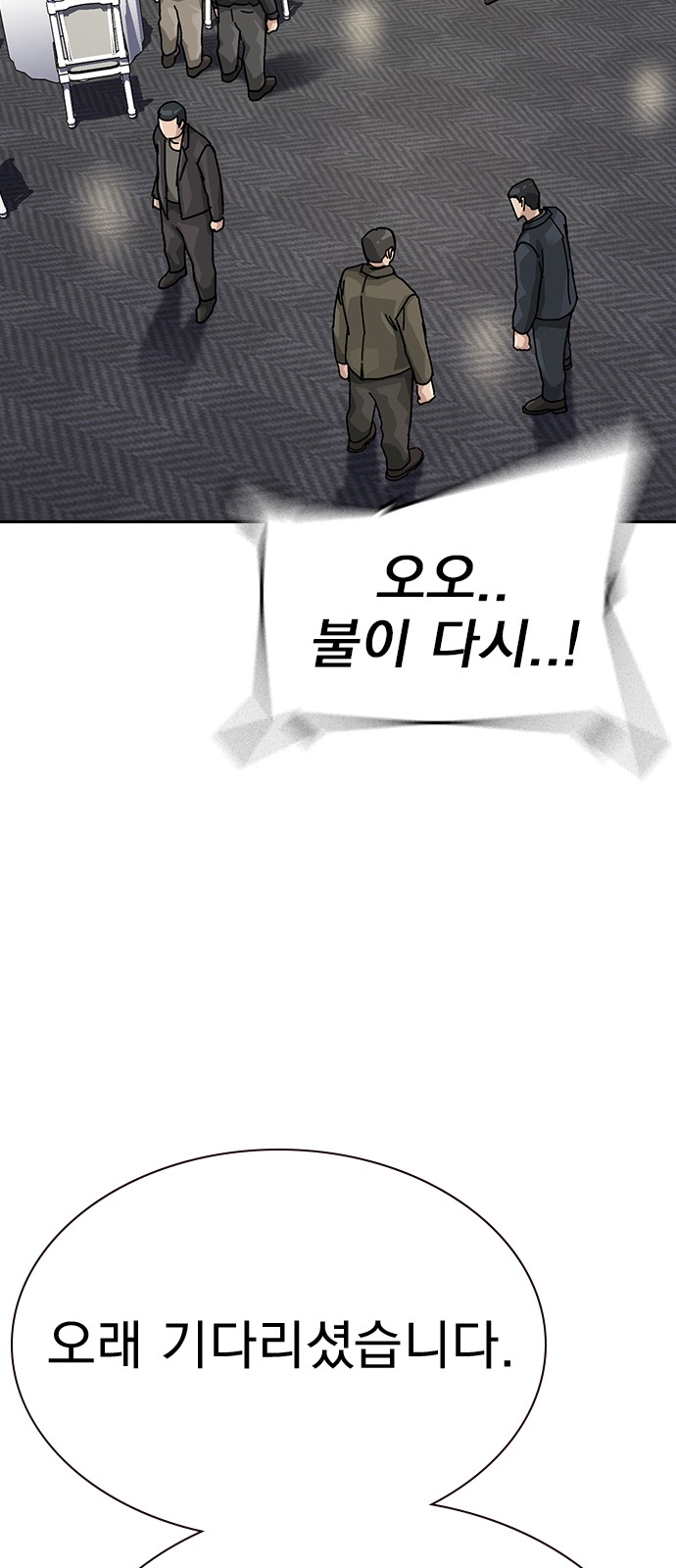 80 페이지
