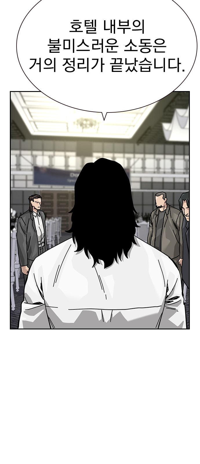 81 페이지