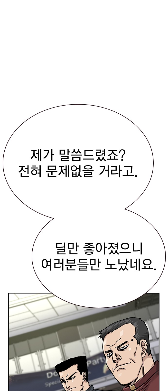 83 페이지
