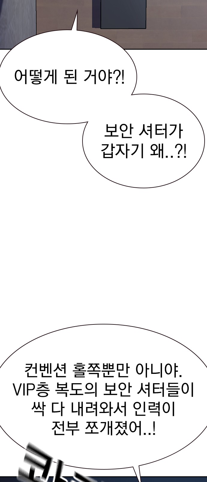 92 페이지