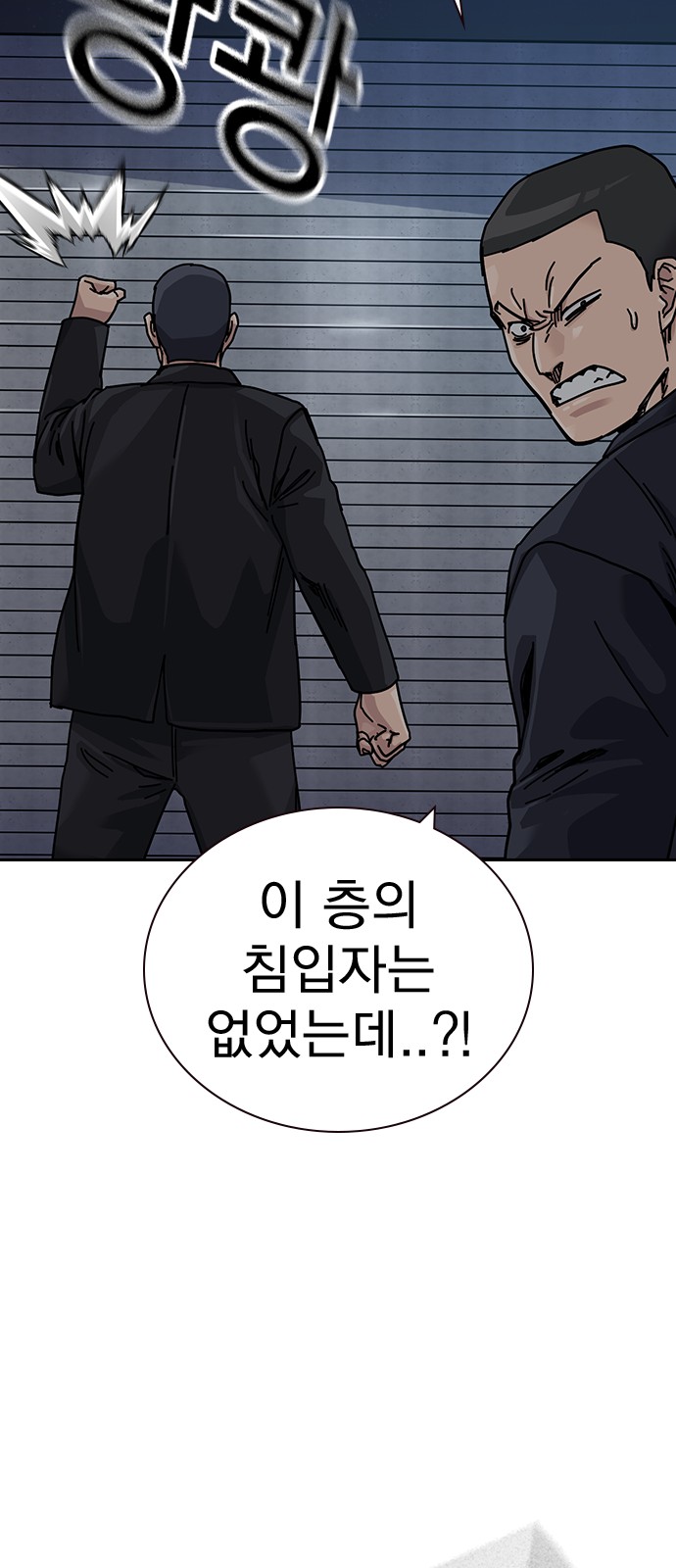 93 페이지