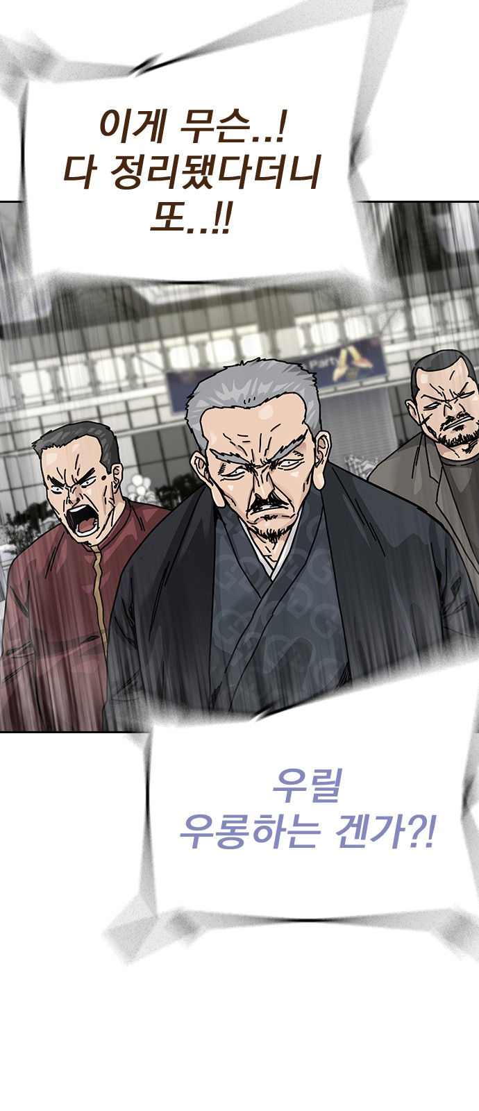 94 페이지