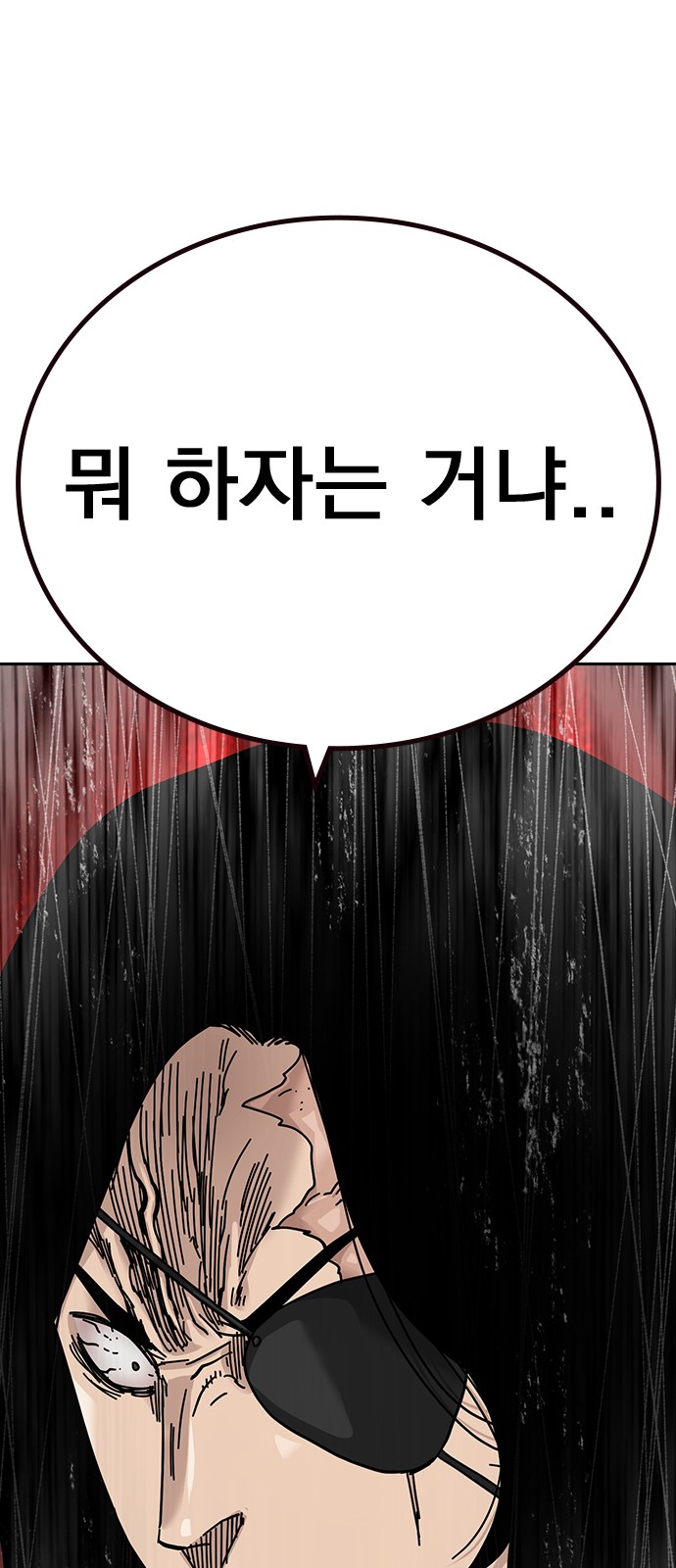 96 페이지