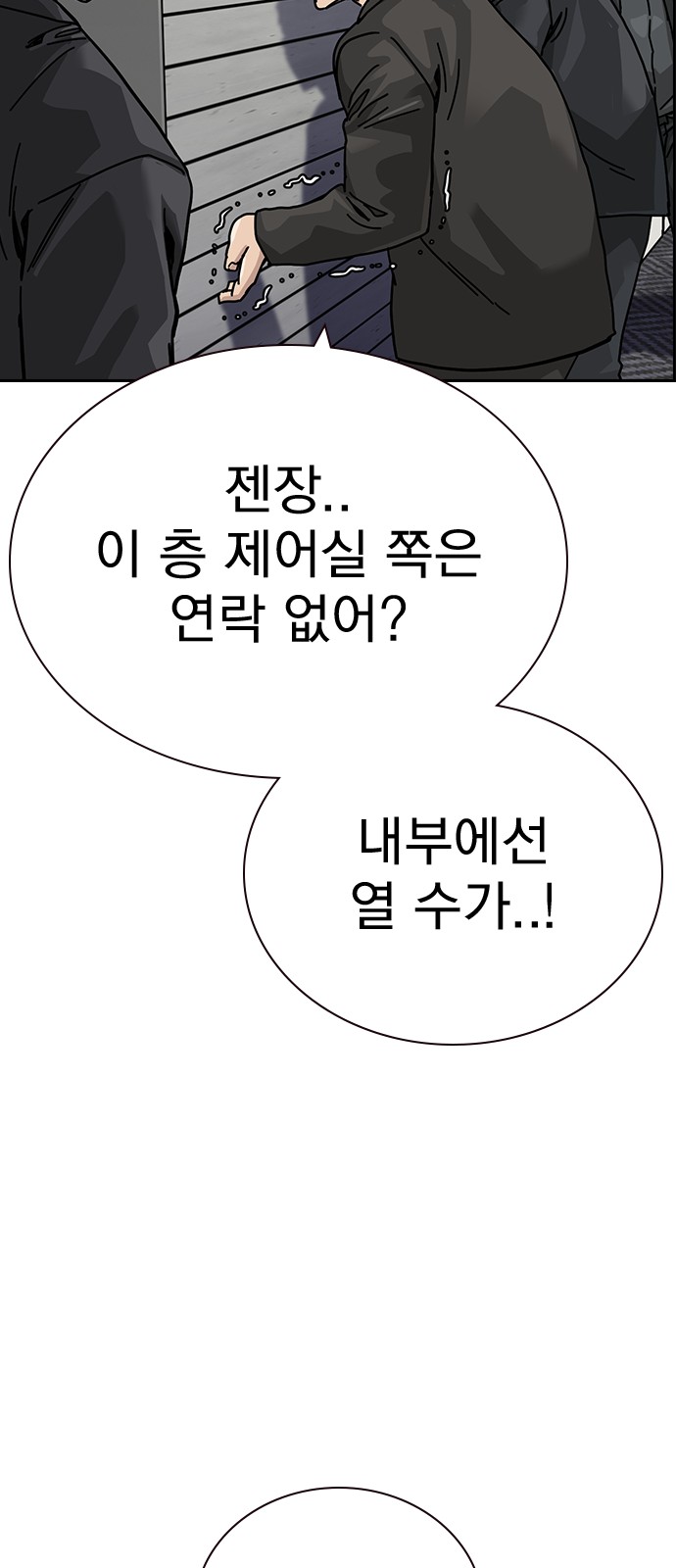98 페이지