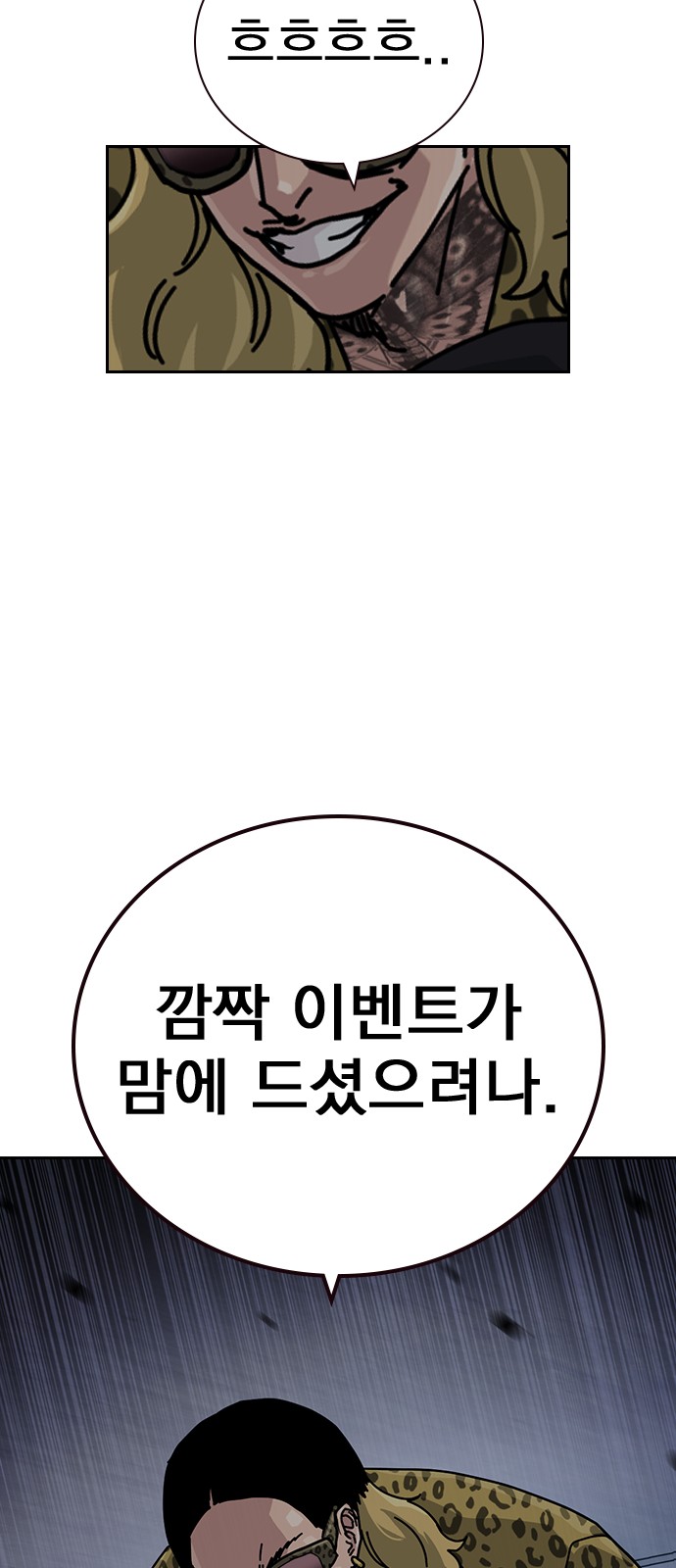 99 페이지