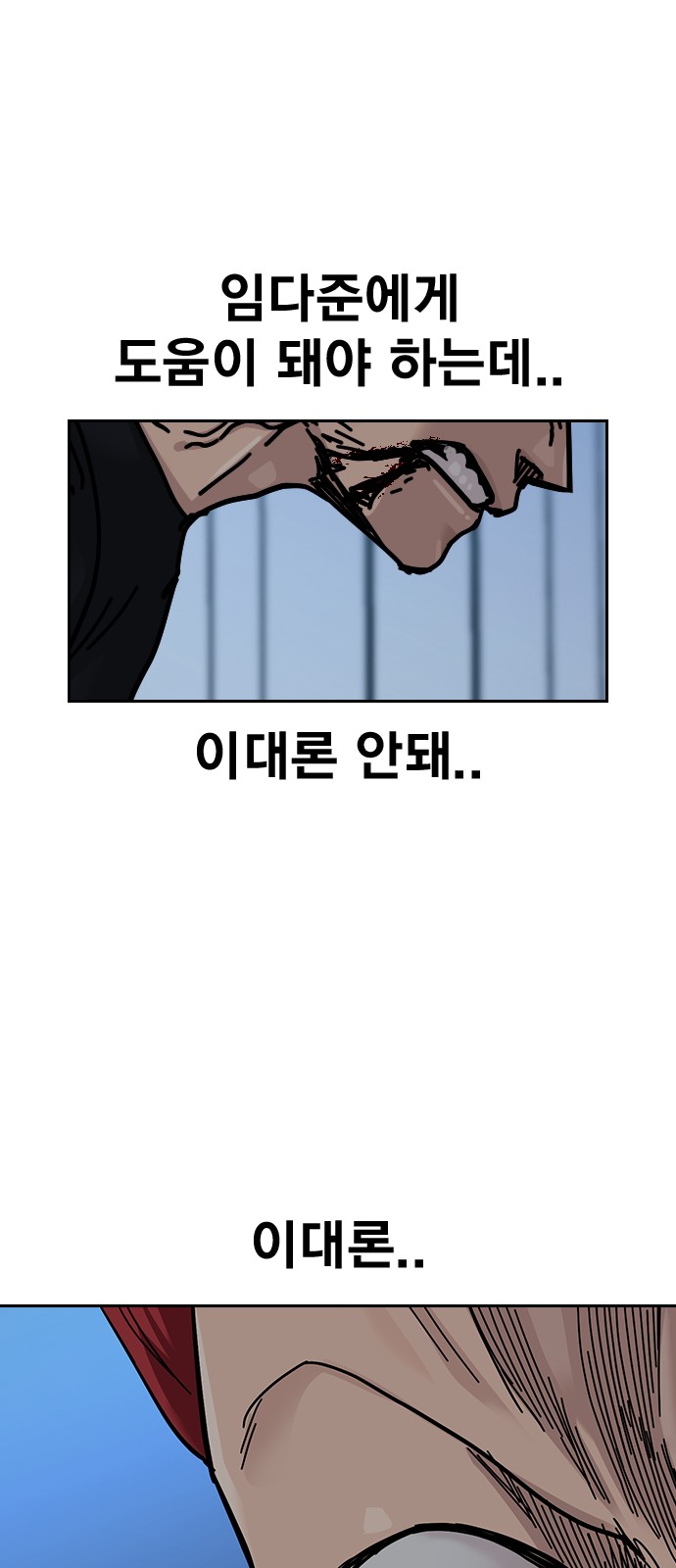 101 페이지