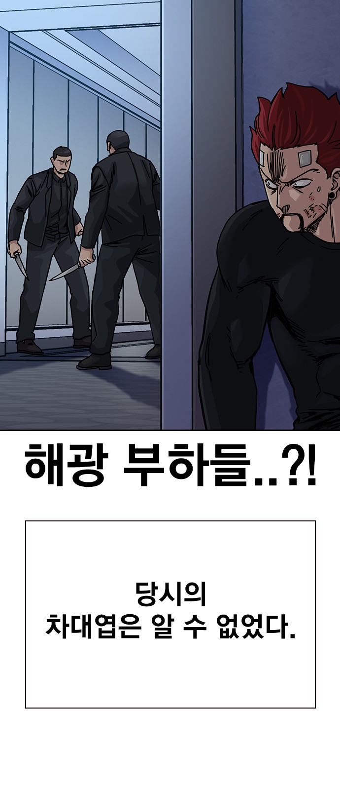103 페이지
