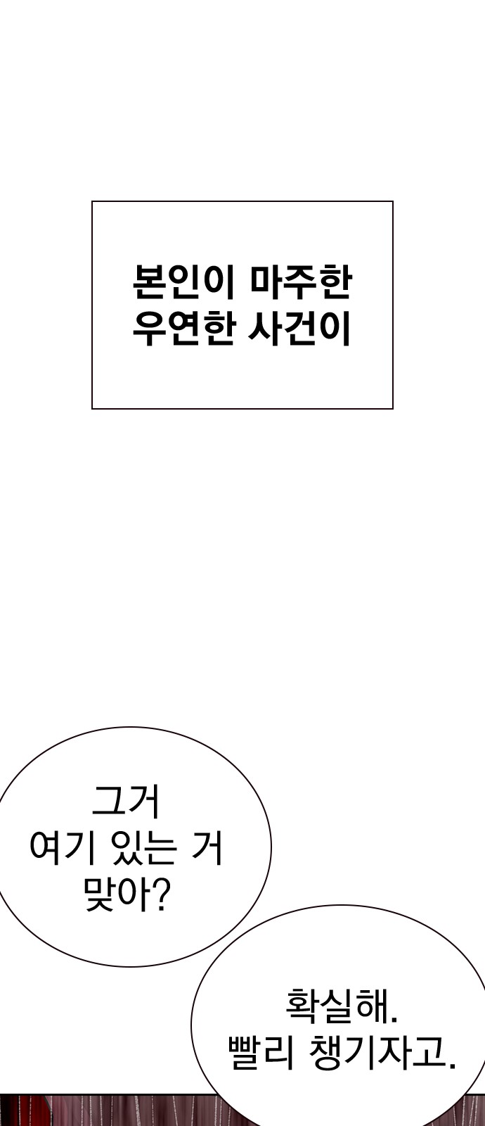104 페이지