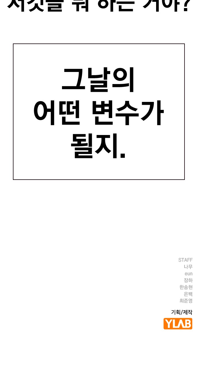 106 페이지