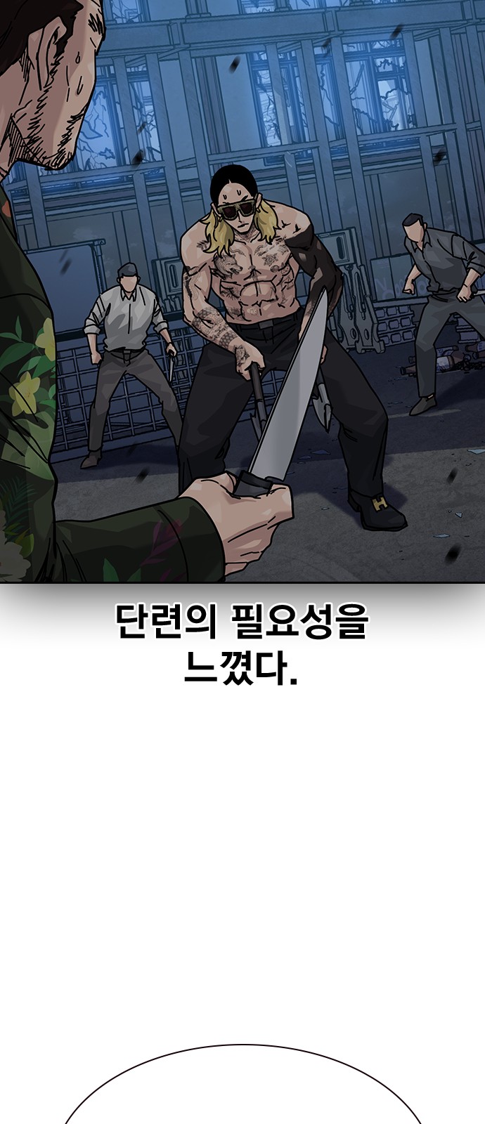 52 페이지