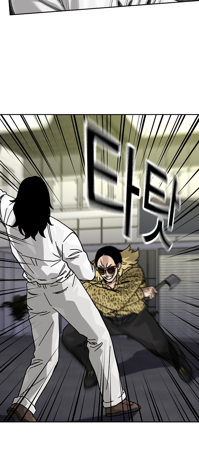 57 페이지