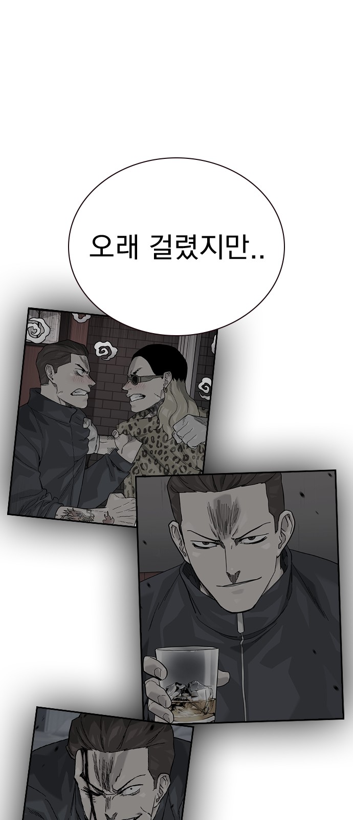 58 페이지