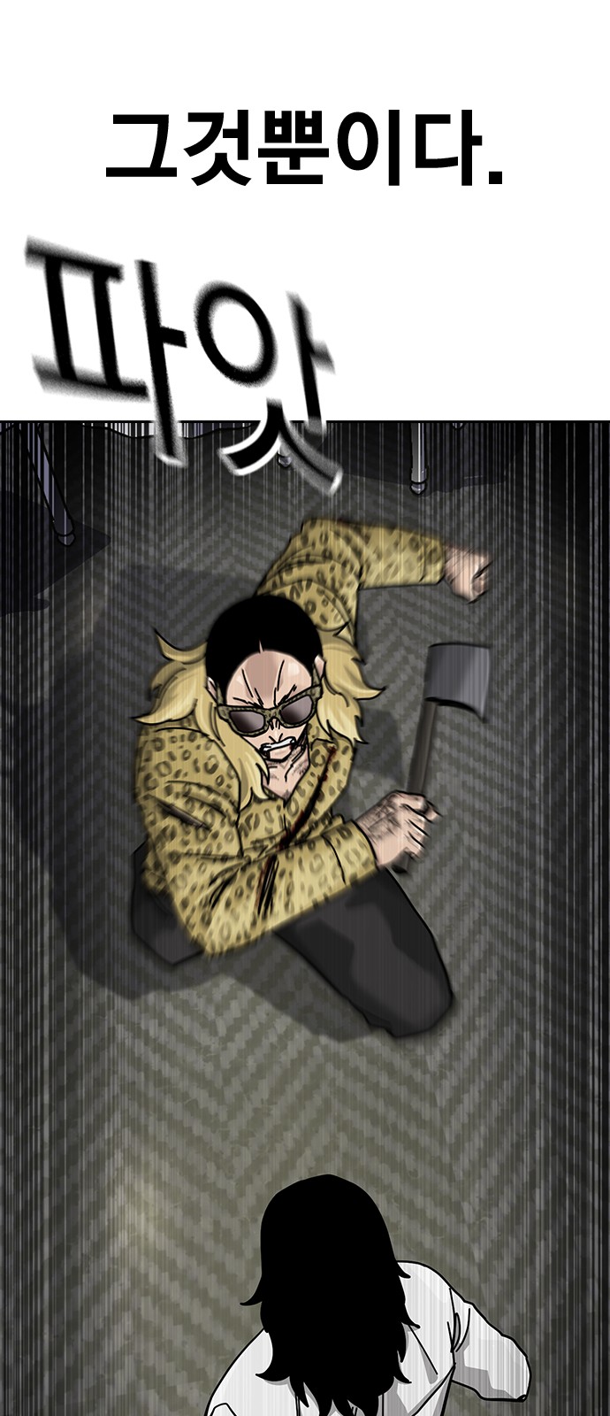77 페이지