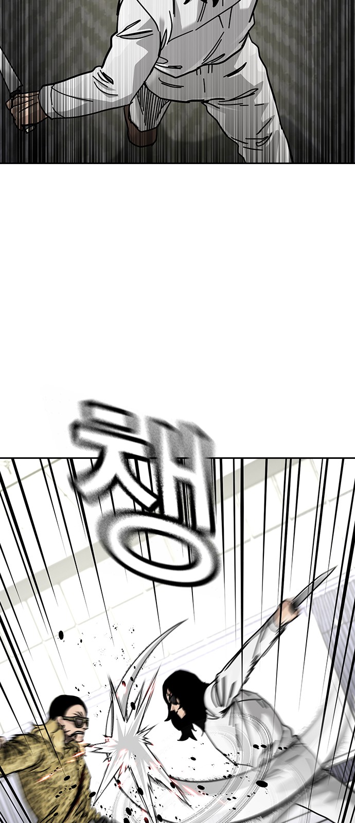 78 페이지