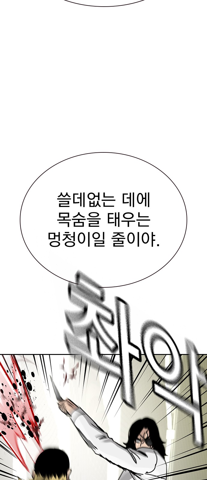 81 페이지