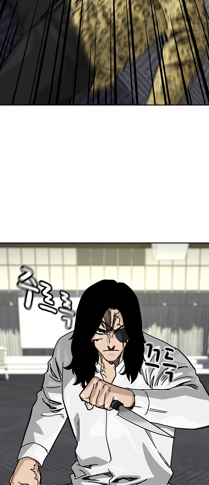 88 페이지