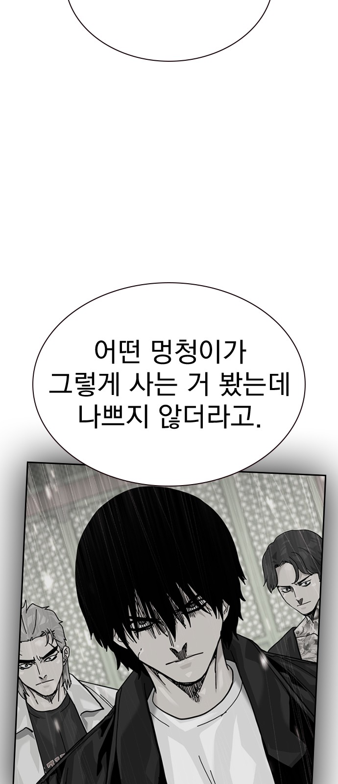 90 페이지