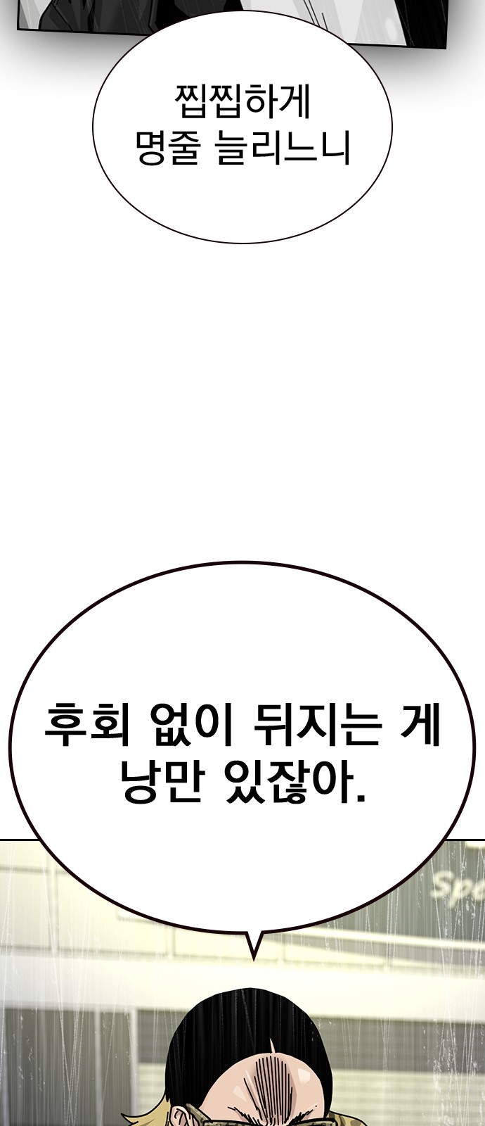 91 페이지