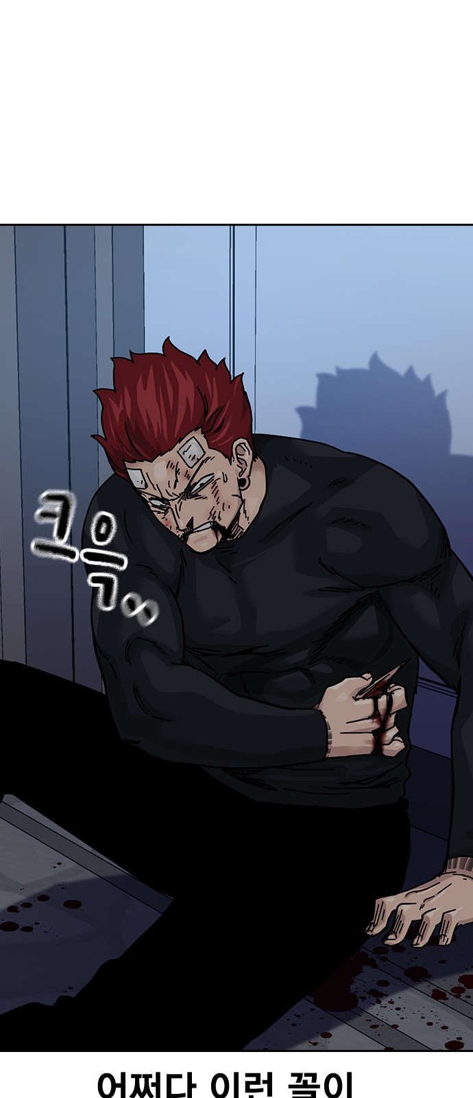 95 페이지