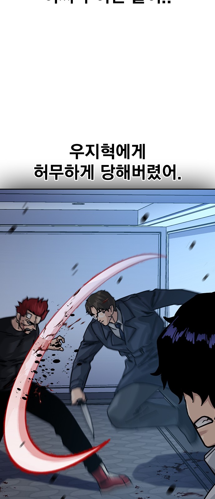 96 페이지