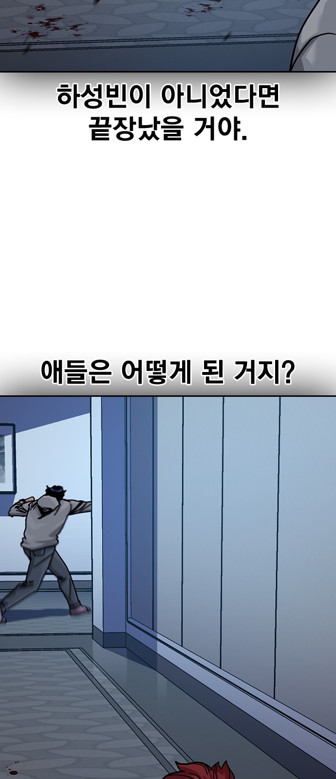 97 페이지