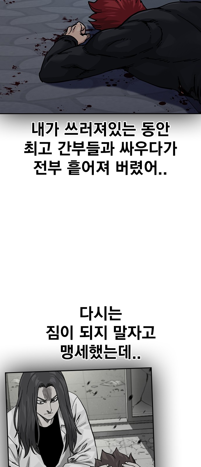 98 페이지