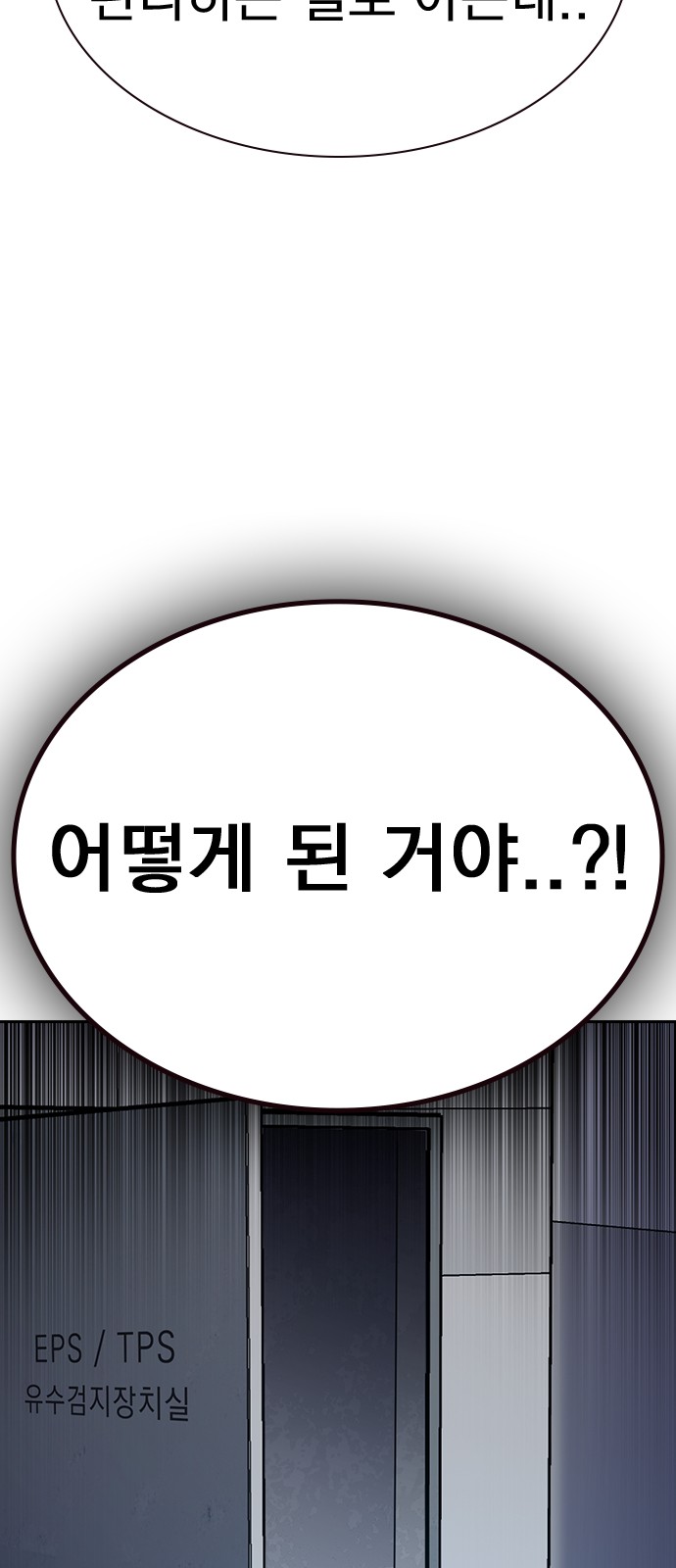 101 페이지