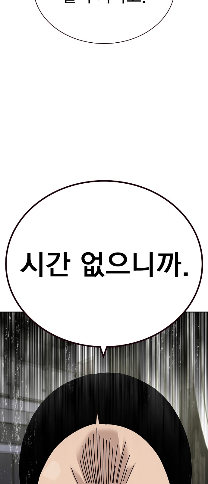 103 페이지