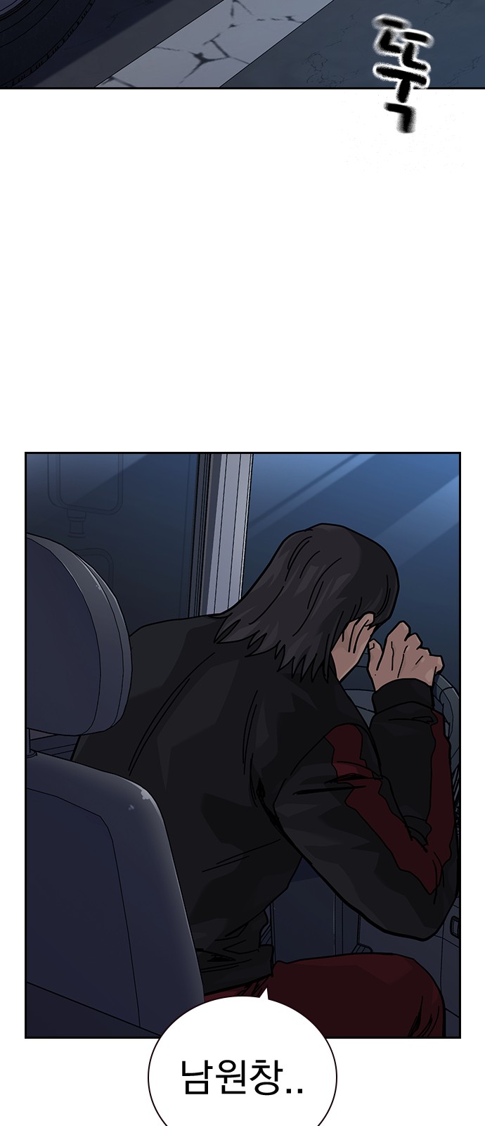 108 페이지