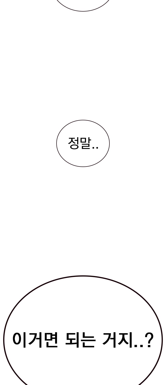 109 페이지