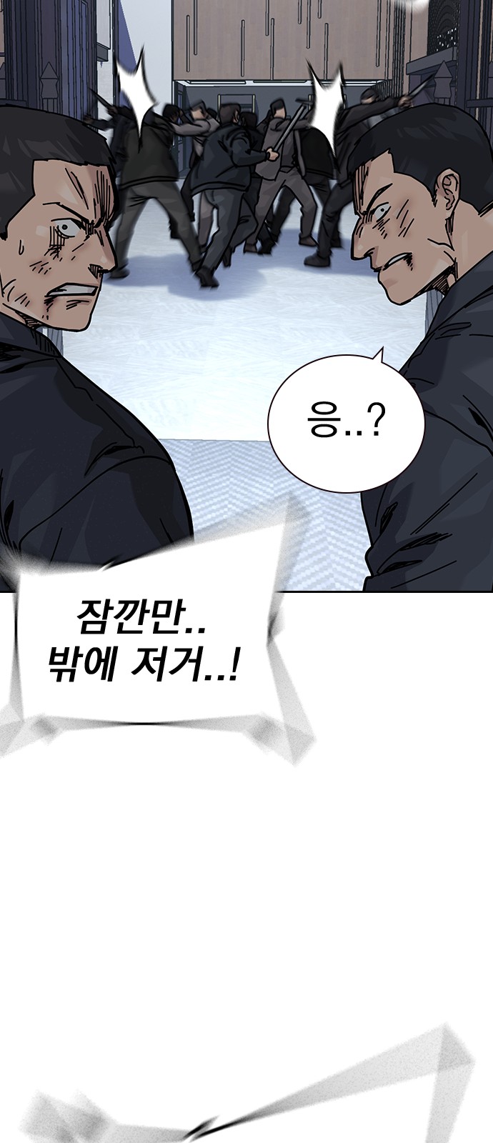 113 페이지