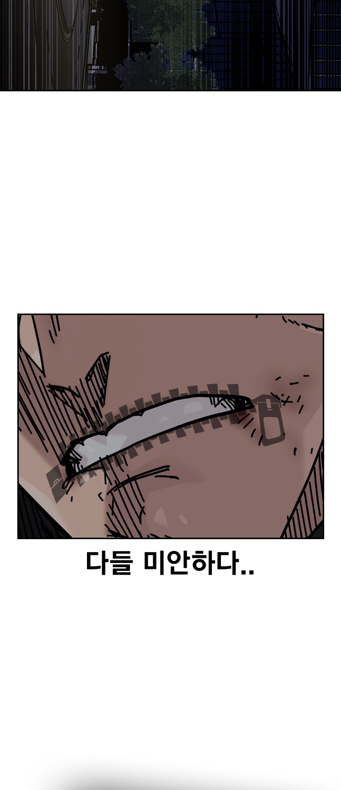 117 페이지