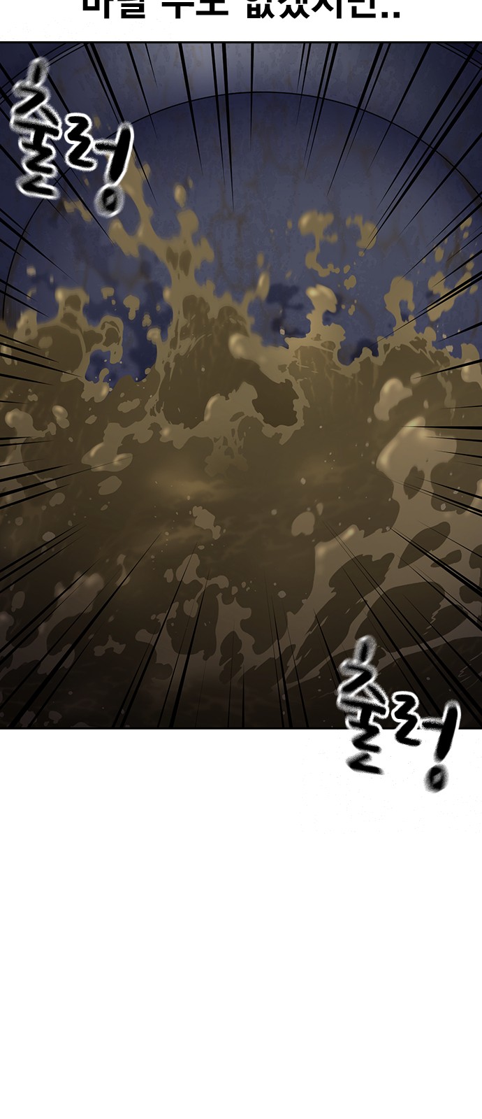 119 페이지